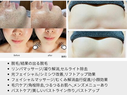 エルア バイ ヘア サロン エスペース(elua by Hair salon espace)の写真