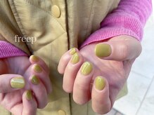 フリープ(freep)/ワンカラーネイル