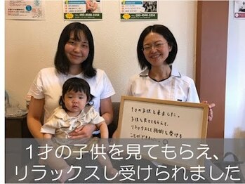 子育てママの整体サロン/お客様の声