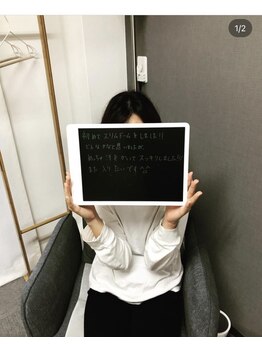 ビテ(Bite)/お客様の感想です◎