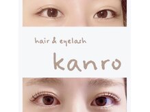 カンロ(kanro)