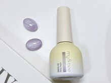 サロン アミリー(Salon Amiely)/超微粒子ぷるぷるマグ★