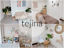 テジナ(tejina)