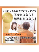 マナ(mana)/楽しく脂肪さよなら！