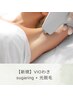 VIO・わきシュガーリング＋ハイブリッド光脱毛☆人気のダブル脱毛☆
