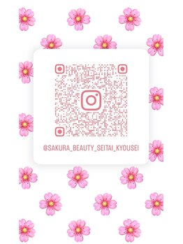 サクラ(SAKURA)/Instagram