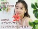 ハッピーアリスター(HAPPY ALISTER)の写真
