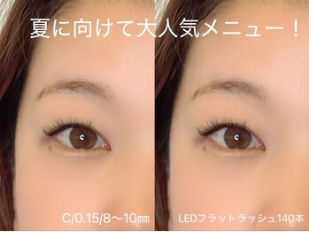 アートヘアー(a-to hair)/LEDマツエク【鹿嶋】