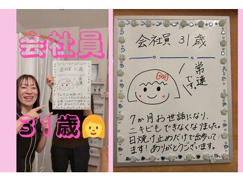 ラポール 野並店(Rapport)/