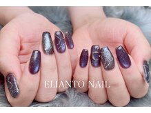 エリアントネイル(ELIANTO NAIL)