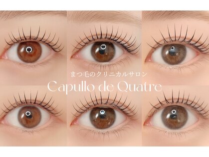 カプロ キャトル(Capullo de Quatre)の写真