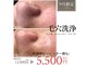 ヒルナム(Heal Nam)の写真