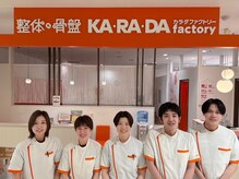 カラダファクトリー 広島パルコ店