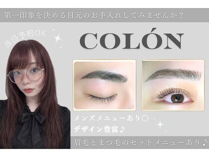 コロン(colon)の写真