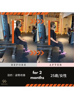 トキエル 金山 東別院店(TOKIEL)/姿勢改善/猫背/肩甲骨