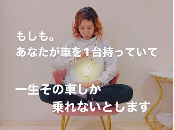 心身整体 ゆにばーす。/2．いつも心に残して欲しいこと