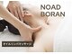 ノアボラーン(Noad Boran)の写真