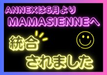 ママジェンヌ アネックス(mamAsIenne Annex)