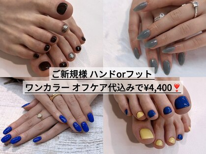 グランビューティー 東静岡池田店(gran beauty)の写真