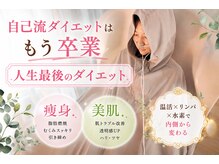 ヨサパーク フルラージュ(YOSA PARK Fleurage)