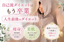 ヨサパーク フルラージュ(YOSA PARK Fleurage)