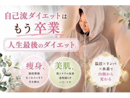 ヨサパーク フルラージュ(YOSA PARK Fleurage)の写真