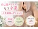 ヨサパーク フルラージュ(YOSA PARK Fleurage)の写真