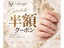 ロイネイル 豊橋店(LOI nail)