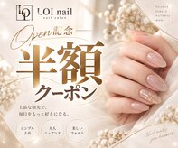 ロイネイル 豊橋店(LOI nail)
