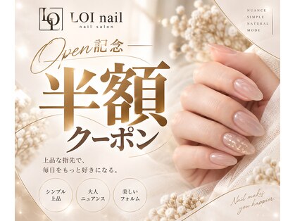 ロイネイル 豊橋店(LOI nail)の写真