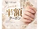 ロイネイル 豊橋店(LOI nail)の写真