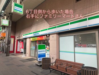 アイミラー 札幌大通店(eyemiler)/サロンまでの経路