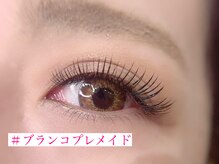 カラフェリズ(Carafeliz)/ブランコプレメイド