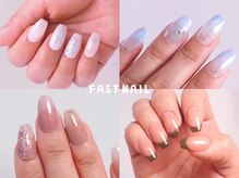 ファストネイル マルイファミリー志木店(FAST NAIL)の雰囲気（大人気な オフィスシンプル系のデザイン[志木/パラジェル]）