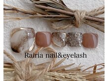 ライリア 小手指店(Rairia)/アートAコース