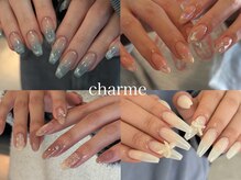 シャルム(charme)