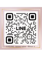 美バストアルファ(美bust α) 公式 LINE