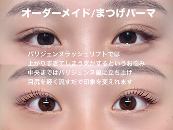 ラーチェ(R'ACE)/ラッシュリフト/まつげパーマ