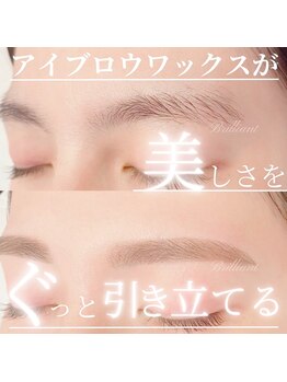 ロコ 清澄白河店(ROCO)/アイブロウWAX美眉スタイリング