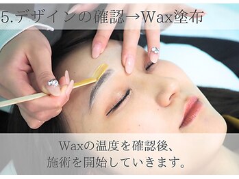 シーン スタジオ 渋谷店(SSIN STUDIO)/Wax塗布【渋谷/まつげ/眉毛】