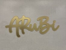 ARuBi【アルビ】毛穴/ニキビケア/痩身/小顔コルギ/アロマリンパマッサージ/ヘッドスパ
