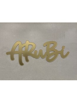 アロマで癒されたい