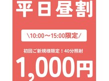ホワイトニングショップ 山科店