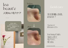 ロア ビューテ(loa beaut'e)