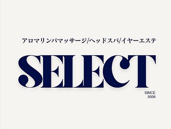 SELECT【アロマリンパマッサージ/ヘッドスパ/イヤーエステ】【2/1 NEW OPEN（予定）】