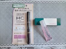 エンプレス(empress)/コンシーラ・リップ（１６３０円