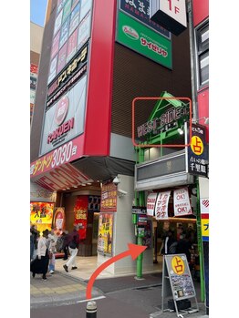 レピア 大宮駅前店/レピア大宮店までの道のり　1