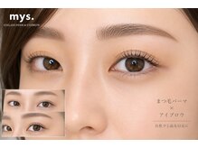 ミース 住道店の雰囲気（しっかりとケアをし、理想的なまつ毛と眉毛のパーマの施術を徹底）