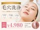サロン フィオーレ(salon fiore)の写真