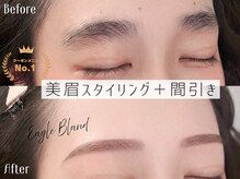 チック 大森(chick)の雰囲気（大森 眉毛/眉毛サロン/眉毛Wax大森/眉毛パーマ/眉毛/眉毛サロン）